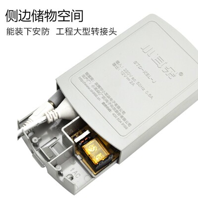 小耳朵电源适配器12V2A室外防水电源盒安防探头变压器STD-K5