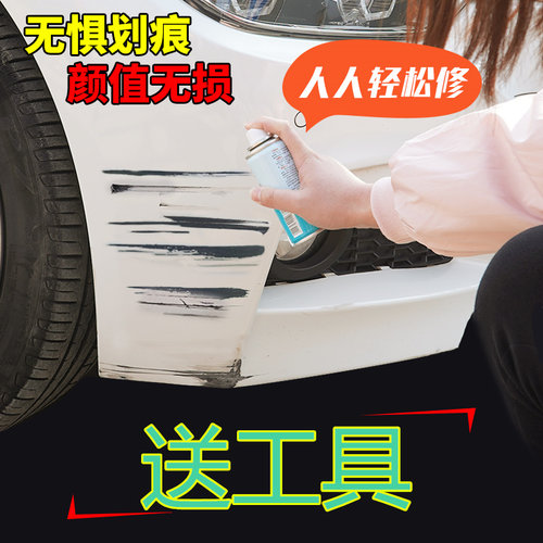 适用奇瑞风云2自喷漆海豚灰汽车划痕修复补车漆魅力橙红色补漆笔