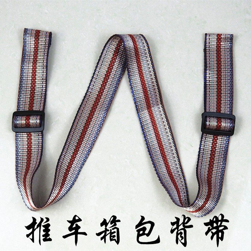 儿车简易肩带伞车手推车安全座椅座椅背带挎带折叠车外出背带,婴童用品,推车配件,淘宝优惠券,粉丝福利购,淘宝优惠卷