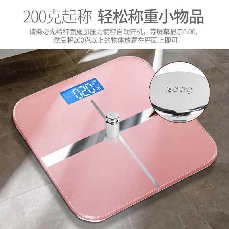 isense充电式体脂秤 LED显示家用健康秤 钢化玻璃面板M58369