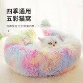 通用猫咪睡觉宠物沙发床垫狗窝 四季 冬季 保暖猫窝布偶蓝猫半封闭式