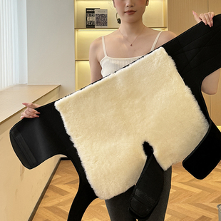 臀部保暖神器包屁股冬季羊毛护臀护腰骑车防寒护腰带护屁股护腰臀