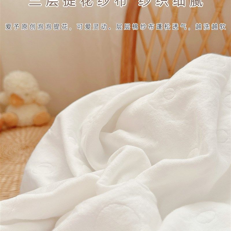 爱育宝宝a级纯棉3层纱布大尺寸宝宝沐浴巾,全年宝宝沐浴巾,婴童用品,浴巾,淘宝优惠券,粉丝福利购,淘宝优惠卷