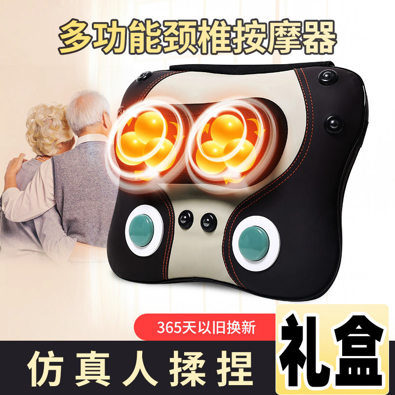 颈椎按摩器仪电动颈部肩部腰部腰椎全身多功能枕揉捏捶打家用靠垫