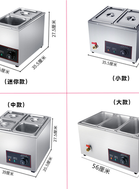 保温珍珠锅奶茶店不锈钢保温炉电热保温汤池商用台式早餐盖头保温