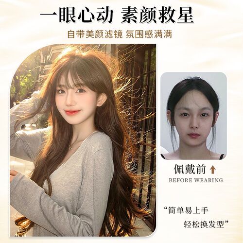不用戴发网假发女片头顶补发增发量蓬松高颅顶全头套大波浪长卷发