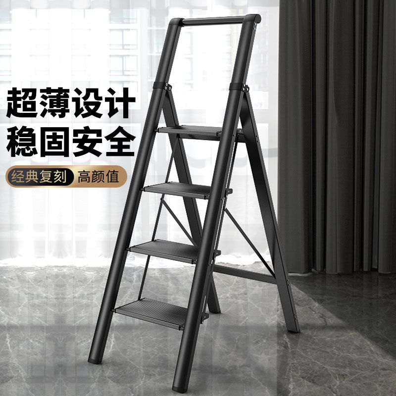 梯子家用室内多功能折叠加厚铝合金人字梯四步五步安全便携扶手梯