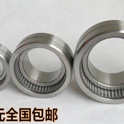 CZKY满装滚针轴承NAV4011 4012 4013 4014 4015 4016 4017
