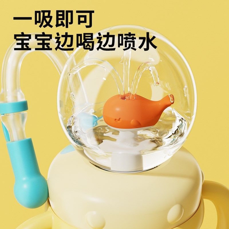 儿童水杯鲸鱼喷水杯宝宝吸管杯幼儿园家用直饮婴儿喝水趣味饮水杯,婴童用品,儿童水杯,淘宝优惠券,粉丝福利购,淘宝优惠卷