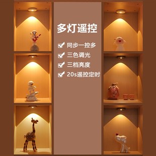充电小射灯免接线免打孔酒柜格子灯展示柜手办补光led灯人体感应
