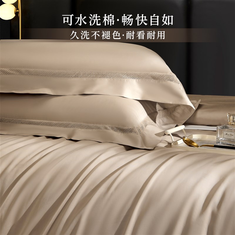 新品优惠 100支高端全棉四件套轻奢床品床单被套床上用品