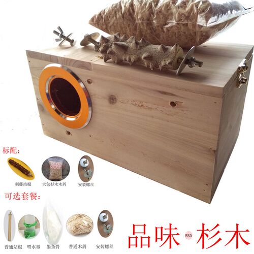 尾货纯实木横版玄凤繁殖箱鹦鹉形防啃咬鸟巢虎皮牡丹鸟窝可内挂
