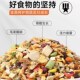 仓鼠粮食小金丝熊零食物主粮用品大全套专用吃 营养饲料面包虫干