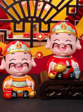 好运财神摆件中式家居装饰品摇头汽车中控台摆件纳福新年招财礼物