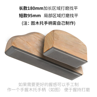 吉他品丝指板打磨找平锉刀板品丝线磨平锉民谣电木吉他维修工具