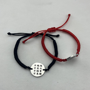 不抱怨手环自律手环世界紫手环定制刻字学生励志手环21天不抱怨环