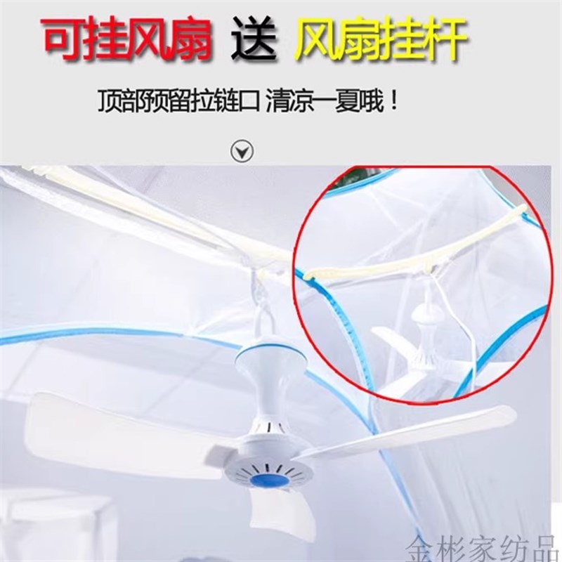 带支架学生蚊帐 尾门宿舍上铺0.9米免安装蒙古包1m折叠单人床侧门图片