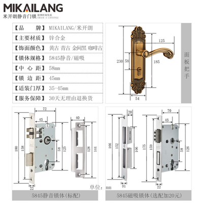 米开朗欧式房门锁静音卧室门锁室内房间实木门锁具黑色执手门锁