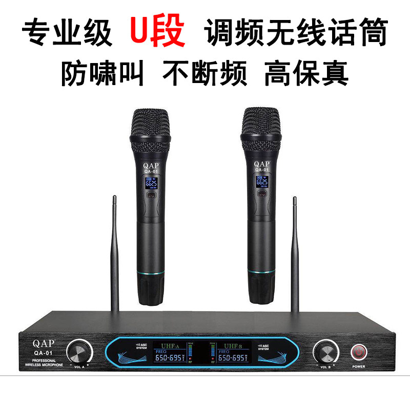 包邮专业调频U段一拖二无线话筒KTV舞台演出无线麦克风广播喊话