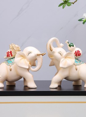 大象摆件一对聚财招财镇宅客厅创意家居饰品玄关电视柜酒柜装饰品