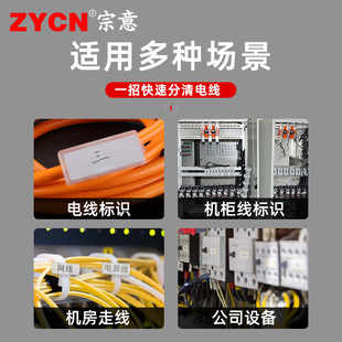 4020 4010 塑料透明标识网线挂牌标签盒 3020 防水电缆标识框3010