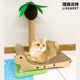 椰子树剑麻猫抓柱自嗨一体猫沙发耐磨不掉屑瓦楞板多功能抓板猫窝