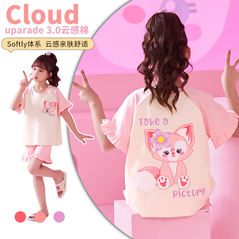 儿童睡衣女童夏季纯棉短袖薄款套装中大童小女孩公主草莓熊家居服,童装/婴儿装/亲子装,家居服套装,淘宝优惠券,粉丝福利购,淘宝优惠卷