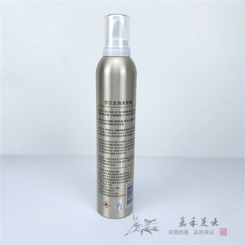 泡沫发蜡卷发保湿蓬松女士法式烫泡泡发胶羊毛卷弹力素摩丝定型男