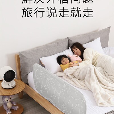 免组装便携式可折叠旅行床护栏围栏床上挡板婴儿童防摔防护栏加高