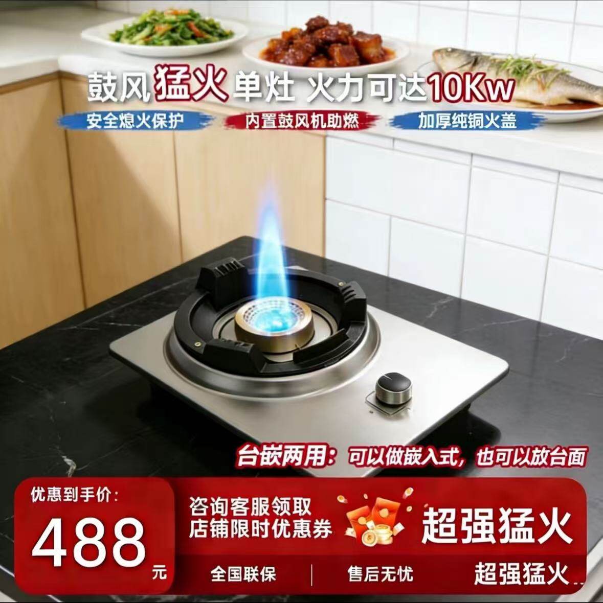 大火力直喷猛火燃气灶家用鼓风机增压爆炒猛火天然气煤气灶家宴灶