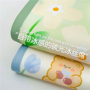 夏季 学生可机洗空调软席子 冰丝凉席150x200夏天床垫双人2024新款