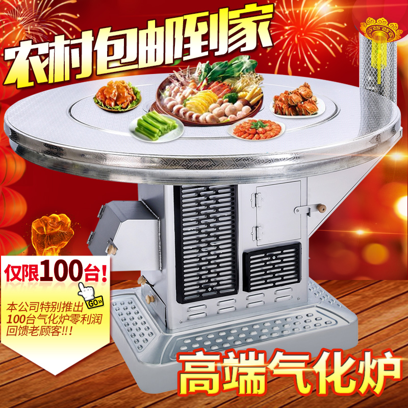 农村烧柴烤火炉柴煤两用汽化炉室内无烟取暖炉家用柴火气化炉采暖