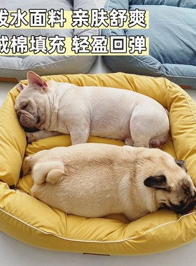法斗狗窝羽绒棉亲肤透气可拆洗四季通用狗床垫柴犬柯基防泼水狗窝