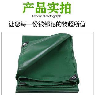 超强加厚防雨布帆布货车篷布防水布遮阳布遮雨布涂塑布油布防水