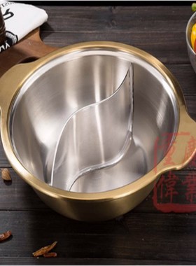 串串香店商用麻辣烫涮锅双耳鸳鸯锅不锈钢加深电磁炉燃气专用锅子