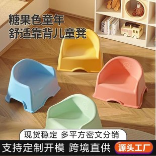 【下单立减50】儿童椅子有靠背凳子塑料加厚矮凳小凳子板凳
