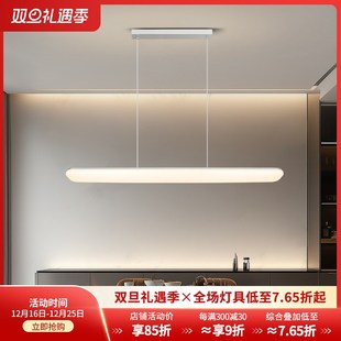 餐厅灯23年新款 吊灯奶油风长条书房饭厅灯一字办公室吧台灯具357