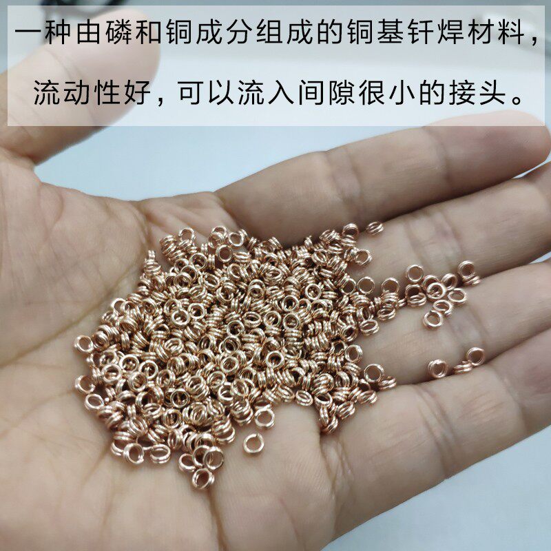 微小铜焊环毛细管焊圈VC均热板焊圈液冷板焊圈冷凝均热板焊环