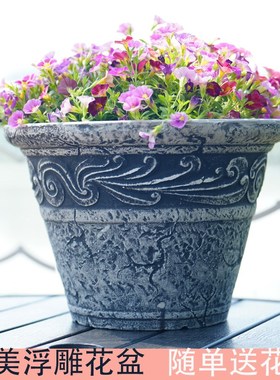 仿石裂纹复古立体浮雕树脂花盆落地鲜花绿植盆加厚塑料绣球盆