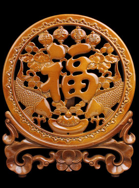 桃木福字麒麟龙凤呈祥吉祥如意双鱼福摆件木雕家居玄关装饰工艺礼
