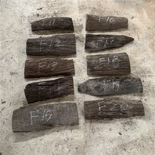 DIY门头招店牌实木牌匾 雕刻装饰下角料阴沉木乌木铁力木原木材料