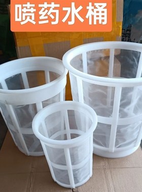 喷药水桶打药罐吨桶过滤网密度小外直径10/22.5/28/34.7cm按体积