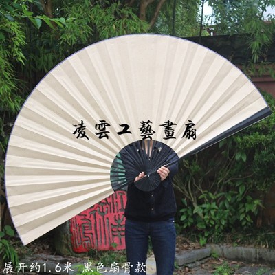 仿古洒金空白大扇子挂扇工艺折扇装饰扇 书法绘画宣纸扇摄影道具
