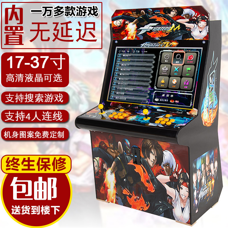 潘多拉摇杆游戏机月光宝盒双人投币街机97拳皇台式一体格斗机家用