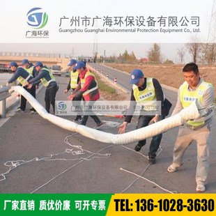 围油栏 吸油条22cm 水上吸油索 河道吸油拖栏 船用围堵吸油条