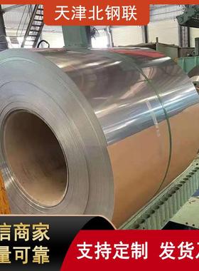 现货420j1不锈钢卷拉丝抛光硬态420j2不锈钢卷带定尺分