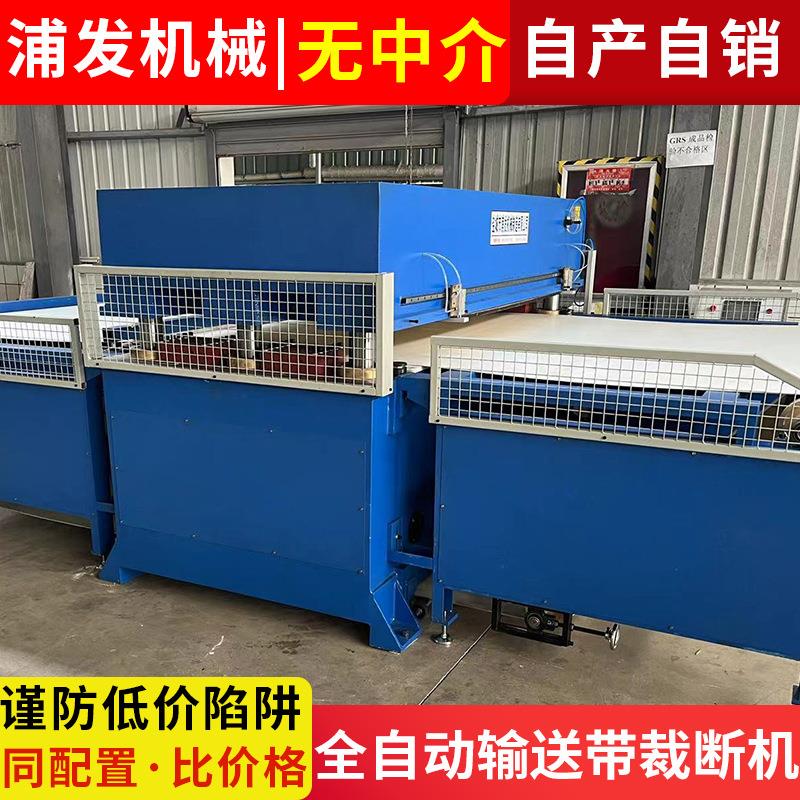 面膜粉扑裁断机海绵木板皮革皮具全自动化滑台精密四柱裁断机