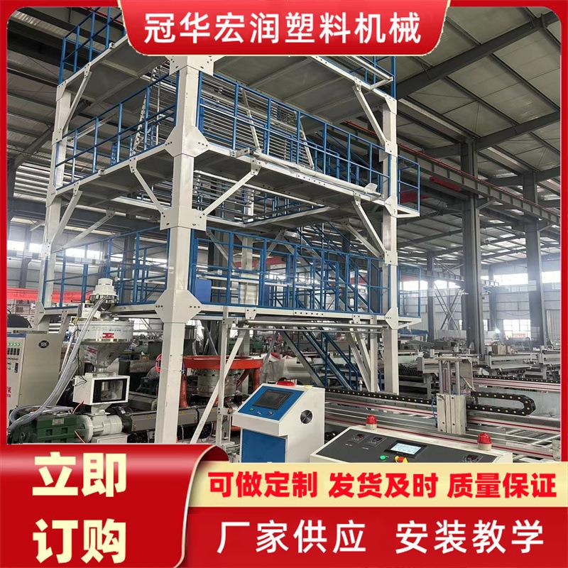 工厂直供高产全生物降解地膜吹膜设备超宽幅4800mm农地膜吹膜机