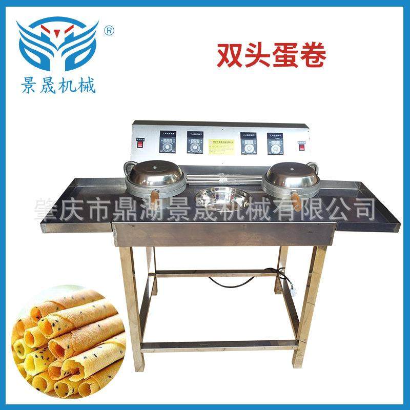 工厂供应双头蛋卷可控温蛋卷机不锈钢制作小吃糕点机械DG-205,清洗/食品/商业设备,其他食品加工设备,淘宝优惠券,粉丝福利购,淘宝优惠卷