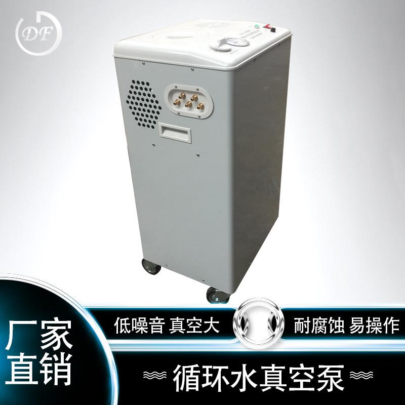 立式循环水式真空泵不锈钢大功率真空泵四表四抽实验室泵